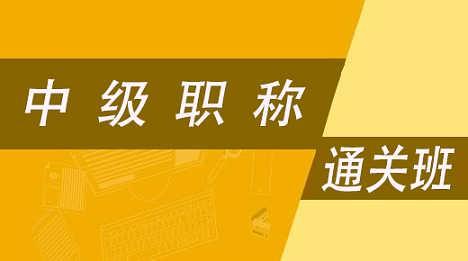 怀化恒企会计培训学校