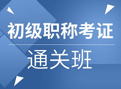 怀化恒企会计培训学校