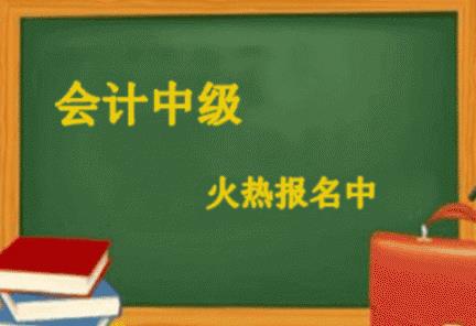 怀化恒企会计培训学校