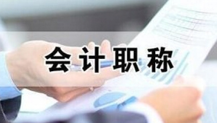 怀化恒企会计培训学校