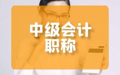 怀化恒企会计培训学校